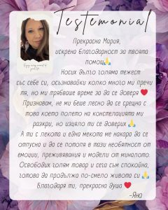 Yana Testimonial